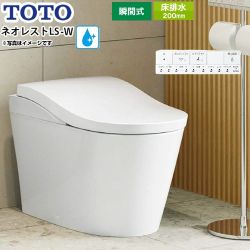 タンクレストイレ ネオレストLS-Wタイプ 露出給水TOTO トイレ 床排水 排水心200mm タンクレス 手洗なし  ホワイト 壁リモコン付属 ≪CES9970-NW1≫