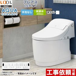 プレアスLSタイプ CL6AグレードLIXIL トイレ 床排水200mm 手洗なし  ピュアホワイト 壁リモコン付属 ≪YBC-CL10SU--DT-CL116AU-BW1≫