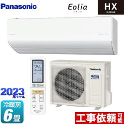 パナソニック HXシリーズ　Eolia　エオリア ルームエアコン CS-223DHX-W