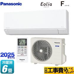【工事費込セット（商品＋基本工事）】 パナソニック Fシリーズ　Eolia　エオリア ルームエアコン スタンダードモデル 冷房/暖房：6畳程度  クリスタルホワイト マット調 ≪CS-225DFL-W≫