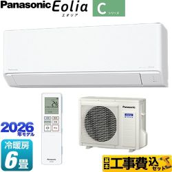 【工事費込セット（商品＋基本工事）】 パナソニック Cシリーズ Eolia エオリア ルームエアコン スタンダードモデル 冷房/暖房：6畳程度  クリスタルホワイト マット調 ≪CS-226DC-W≫