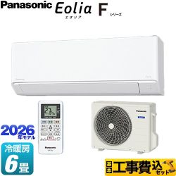【工事費込セット（商品＋基本工事）】 パナソニック Fシリーズ　Eolia　エオリア ルームエアコン スタンダードモデル 冷房/暖房：6畳程度  クリスタルホワイト マット調 ≪CS-226DFL-W≫