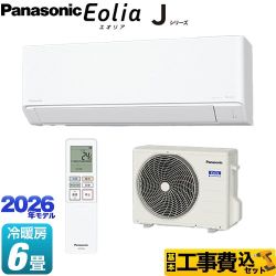 【工事費込セット（商品＋基本工事）】 パナソニック Jシリーズ Eolia エオリア ルームエアコン スタンダードモデル 冷房/暖房：6畳程度  クリスタルホワイト マット調 ≪CS-226DJ-W≫