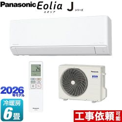 パナソニック Jシリーズ Eolia エオリア ルームエアコン スタンダードモデル 冷房/暖房：6畳程度  クリスタルホワイト マット調 ≪CS-226DJ-W≫