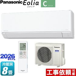 パナソニック Cシリーズ Eolia エオリア ルームエアコン スタンダードモデル 冷房/暖房：8畳程度  クリスタルホワイト マット調 ≪CS-256DC-W≫