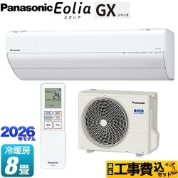 【工事費込セット（商品＋基本工事）】 パナソニック GXシリーズ Eolia エオリア ルームエアコン 高さ250mmコンパクトモデル 冷房/暖房：8畳程度  クリスタルホワイト ≪CS-256DGX-W≫