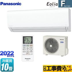 パナソニック エオリア　CS-282DFL-W-KJ商品イメージ