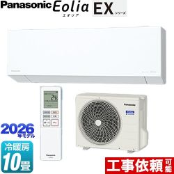 パナソニック EXシリーズ Eolia エオリア ルームエアコン 奥行きコンパクトモデル 冷房/暖房：10畳程度  クリスタルホワイト マット調 ≪CS-286DEX-W≫