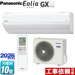 パナソニック GXシリーズ Eolia エオリア ルームエアコン 高さ250mmコンパクトモデル 冷房/暖房：10畳程度  クリスタルホワイト ≪CS-286DGX-W≫