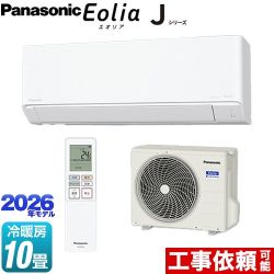 パナソニック Jシリーズ Eolia エオリア ルームエアコン スタンダードモデル 冷房/暖房：10畳程度  クリスタルホワイト マット調 ≪CS-286DJ-W≫