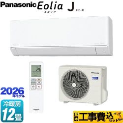 【工事費込セット（商品＋基本工事）】 パナソニック Jシリーズ Eolia エオリア ルームエアコン スタンダードモデル 冷房/暖房：12畳程度  クリスタルホワイト マット調 ≪CS-366DJ-W≫