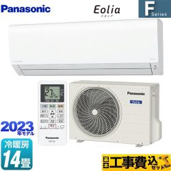 パナソニック エオリア　CS-403DFL2-W-KJ商品イメージ