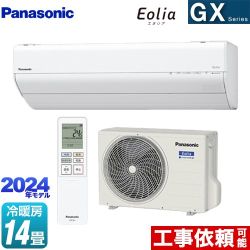 パナソニック GXシリーズ Eolia エオリア ルームエアコン 高さ250mmコンパクトモデル 冷房/暖房：14畳程度  クリスタルホワイト ≪CS-404DGX2-W≫