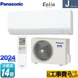 パナソニック Jシリーズ Eolia エオリア ルームエアコン CS-404DJ2-W 工事費込