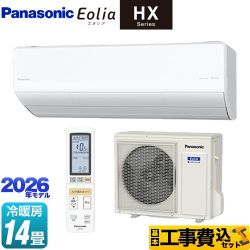 【工事費込セット（商品＋基本工事）】 パナソニック HXシリーズ Eolia エオリア ルームエアコン ハイグレードモデル 冷房/暖房：14畳程度  クリスタルホワイト マット調 ≪CS-406DHX2-W≫