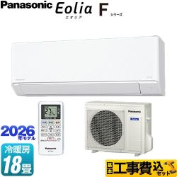 【工事費込セット（商品＋基本工事）】 パナソニック Fシリーズ　Eolia　エオリア ルームエアコン スタンダードモデル 冷房/暖房：18畳程度  クリスタルホワイト マット調 ≪CS-566DFL2-W≫