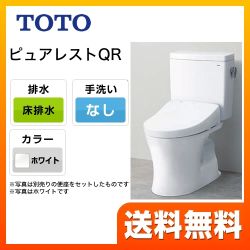 TOTO ピュアレストQR トイレCS230B--SH232BA-NW1