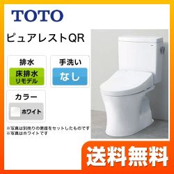 TOTO ピュアレストQR トイレCS230BM--SH232BA-NW1