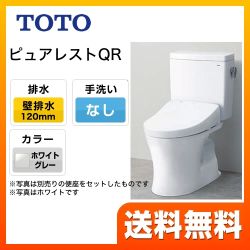 TOTO ピュアレストQR トイレCS230BP--SH232BA-NG2