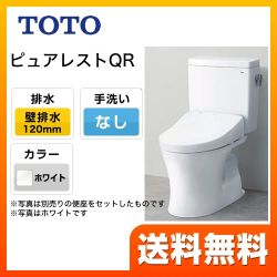 TOTO ピュアレストQR トイレCS230BP--SH232BA-NW1