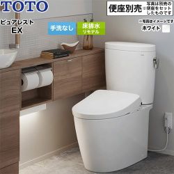 TOTO ピュアレストEX トイレ CS410BM--SH410BA-NW1