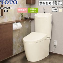 TOTO ピュアレストEX トイレ CS410BM--SH411BA-SC1