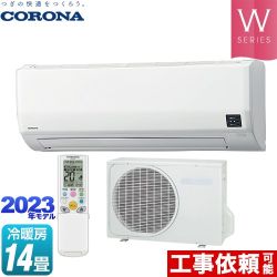 コロナ Relala リララ Wシリーズ ルームエアコン 冷房/暖房：14畳程度  ホワイト ≪CSH-W4023R2-W≫
