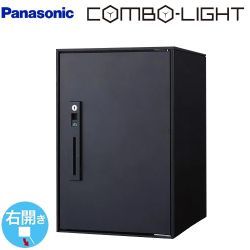 パナソニック COMBO-LIGHT コンボ-ライト 宅配ボックス CTNK6020RB
