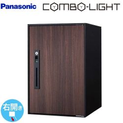パナソニック COMBO-LIGHT コンボ-ライト 宅配ボックス CTNK6020RMW