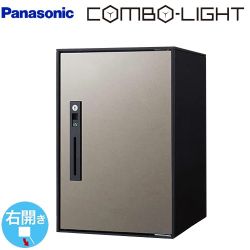パナソニック COMBO-LIGHT コンボ-ライト 宅配ボックス CTNK6020RSC