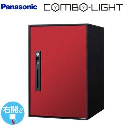 パナソニック COMBO-LIGHT コンボ-ライト 宅配ボックス CTNK6020RXR