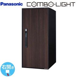パナソニック COMBO-LIGHT コンボ-ライト 宅配ボックス CTNK6050RMW