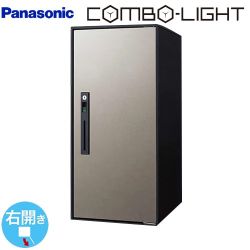 パナソニック COMBO-LIGHT コンボ-ライト 宅配ボックス CTNK6050RSC