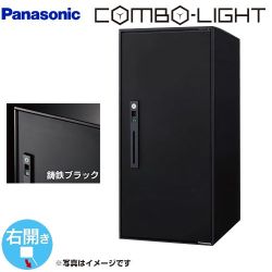 パナソニック COMBO-LIGHT コンボ-ライト 宅配ボックス CTNK6050RTB