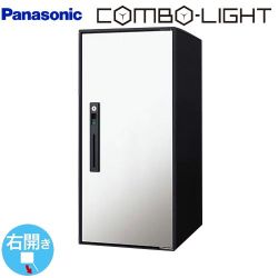 パナソニック COMBO-LIGHT コンボ-ライト 宅配ボックス CTNK6050RWS