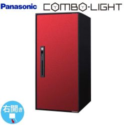 パナソニック COMBO-LIGHT コンボ-ライト 宅配ボックス CTNK6050RXR