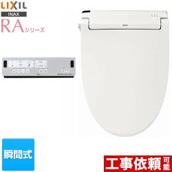 LIXIL RAシリーズ 温水洗浄便座 CW-RAA2-BW1 【省エネ】