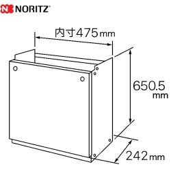 ノーリツ 据置台 ガス給湯器部材 品名コード：0703286  GQホワイト ≪D55-650≫