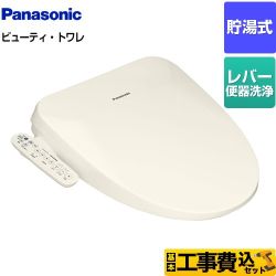 パナソニック ビューティ・トワレ ERXシリーズ 温水洗浄便座 DL-ERX10-CP 工事費込