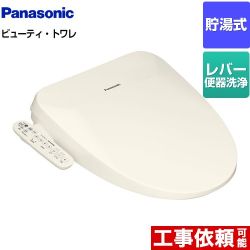パナソニック ビューティ・トワレ ERXシリーズ 温水洗浄便座 貯湯式  パステルアイボリー ≪DL-ERX10-CP≫