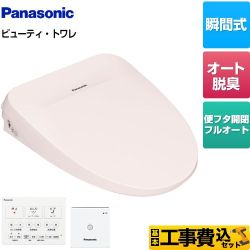 【工事費込セット（商品＋基本工事）】 パナソニック ビューティ・トワレ RRTKシリーズ 温水洗浄便座 瞬間式 お出迎えオート脱臭  パステルピンク ワイヤレスリモコン・ひとセンサー付属 ≪DL-RRTK40-P≫