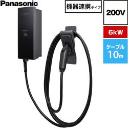 パナソニック EV・PHEV充電用 充電器 ELSEEV hekia S  Mode3タイプ EV充電器 機器連携タイプ 6kWモデル 200V用  充電ケーブル10m・コネクトホルダ付属 ≪DNHA4613≫