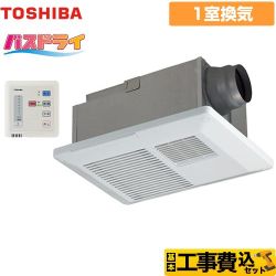 【工事費込セット（商品＋基本工事）】 東芝 バスドライ 浴室換気乾燥暖房器 浴室 1部屋換気用  リモコン付属 　 【電気式】≪DVB-18S4≫