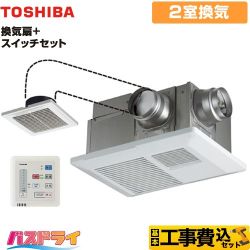 【工事費込セット（商品＋基本工事）】 東芝 バスドライ+スイッチセット 浴室換気乾燥暖房器 浴室・洗面所（トイレ） 2部屋換気用  リモコン付属 　 【電気式】≪DVB-18SW4+DBC-18SA4≫