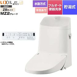LIXIL リフレッシュ シャワートイレ タンク付（水抜方式・手洗付） 便器機能部 貯湯式0.76L フルオート便器洗浄（リモコン便器洗浄）、男子小洗浄対応なし  オフホワイト 壁リモコン付属 【工事対応不可】  ≪DWT-ZB182N-BN8≫