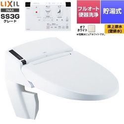 LIXIL リフレッシュ シャワートイレ タンクレス 床上排水 SS3G 温水洗浄便座 貯湯式0.73L フルオート便器洗浄（リモコン便器洗浄）、男子小洗浄対応なし  オフホワイト 壁リモコン付属 ≪DWV-SA23GP-BN8≫