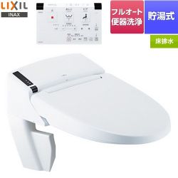 LIXIL リフレッシュ シャワートイレ タンクレス 床排水 温水洗浄便座 貯湯式0.73L フルオート便器洗浄（リモコン便器洗浄）、男子小洗浄対応  ピュアホワイト 壁リモコン付属 ≪DWV-SA24G-BW1≫