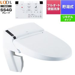 LIXIL リフレッシュ シャワートイレ タンクレス リトイレ 温水洗浄便座 貯湯式0.73L フルオート便器洗浄（リモコン便器洗浄）、男子小洗浄対応  ピュアホワイト 壁リモコン付属 ≪DWV-SA24GH-BW1≫