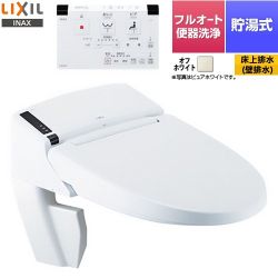 LIXIL リフレッシュ シャワートイレ タンクレス 床上排水 温水洗浄便座 貯湯式0.73L フルオート便器洗浄（リモコン便器洗浄）、男子小洗浄対応  オフホワイト 壁リモコン付属 ≪DWV-SA24GP-BN8≫