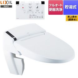 LIXIL リフレッシュ シャワートイレ タンクレス 床上排水 温水洗浄便座 貯湯式0.73L フルオート便器洗浄（リモコン便器洗浄）、男子小洗浄対応  ピュアホワイト 壁リモコン付属 ≪DWV-SA24GP-BW1≫